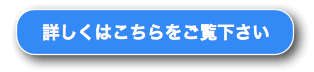 国際中医師アカデミー公式サイト